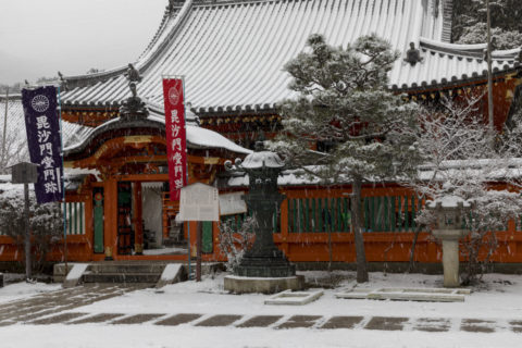 雪の山科毘沙門堂本殿