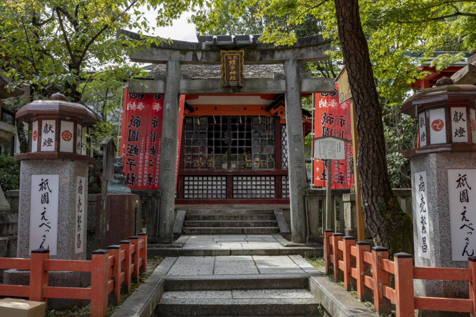 八坂神社 祇園えびす | 写真 | アールクリエーション